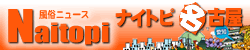 ��¯�˥塼�� �ʥ��ȥ�̾�Ų�