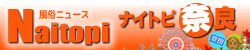��¯�˥塼�� �ʥ��ȥ�����