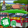 福岡