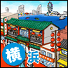 横浜
