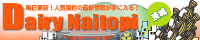 ��镗���j���[�X�@�i�C�g�s���