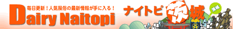 ��镗���j���[�X�I�@�i�C�g�s���