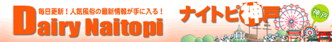 �_�ˁE���������j���[�X�I�i�C�g�s�_��