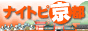 ���s�������`Daily�i�C�g�s���s�`