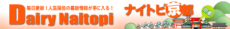 ���s�����j���[�X�I�@�i�C�g�s���s