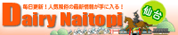 ��䕗���j���[�X�I