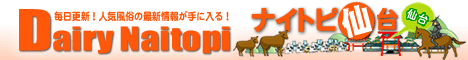 ��䕗���j���[�X�I