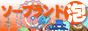 �\�[�v�����h�g�s�b�N�X