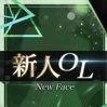 福永 紗菜
