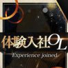 双葉 あやめ