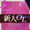 白石 くるみ