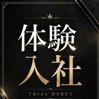 清水 レイ