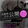 なぎさ