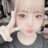 えま