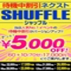 ギャルズネットワーク神戸店