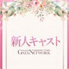 くう