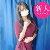 さな