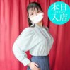 はる