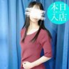 ほのか