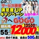 ダック京都