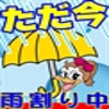 ダック京都