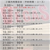 ベガス