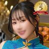 綺粋