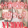 悶絶夜這い倶楽部 人妻ちゃんねる