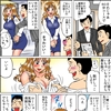 BAD COMPANY水戸