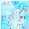 川瀬こはる