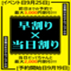 大和ナデシコ