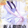 藤乃