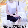 矢沢
