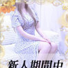 知念