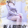 篠崎