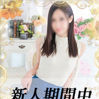 早乙女