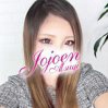 麻耶(まや)