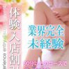 美（あい）