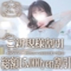 女々艶　厚木店