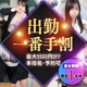 イケない女教師