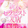 ななみ