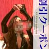 SMCLUB 505