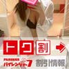 パイレンジャー７
