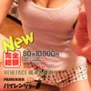 パイレンジャー７