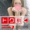 パイレンジャー７
