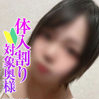 れん奥様