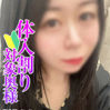 まみ奥様