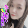 はるな奥様