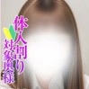 すみれ奥様