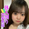 るな奥様
